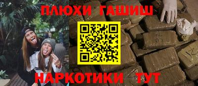 марки nbome Балашиха