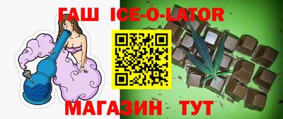 спайс Балахна