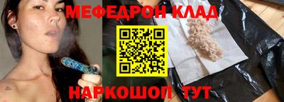 хмурый Балаково