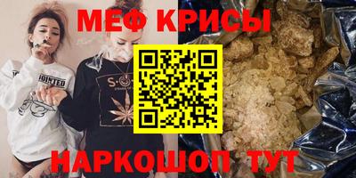 тгк Балашиха