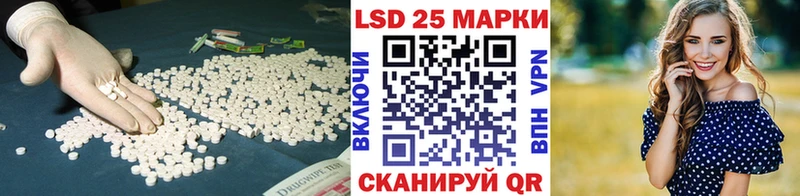 LSD-25 экстази кислота  Волжский 