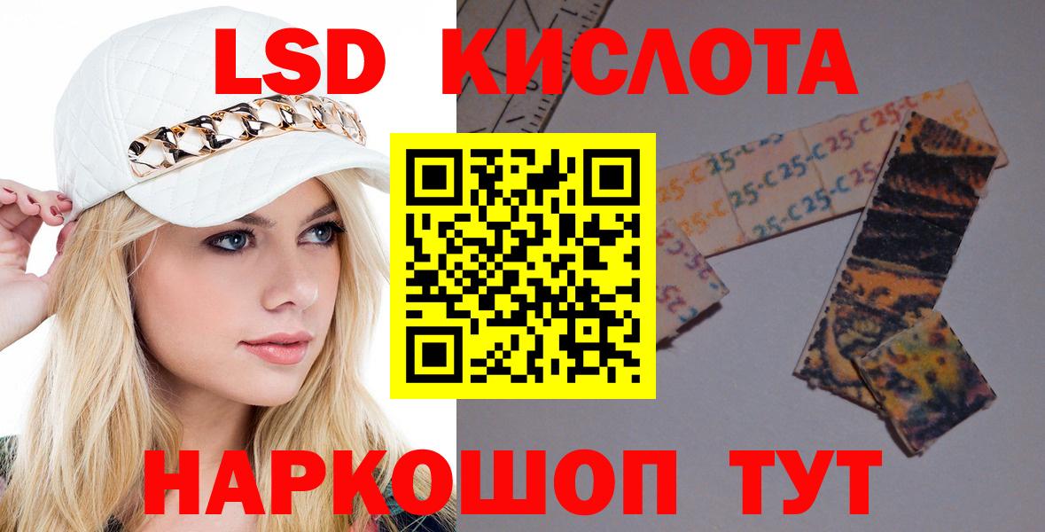 Cocaine  ГАШ  Вход с VPN  Меф МЯУ МЯУ   Волжский  ГАШ  МАРИХУАНА  Купить закладку  Alpha-PVP СК кристаллы  КЕТАМИН 