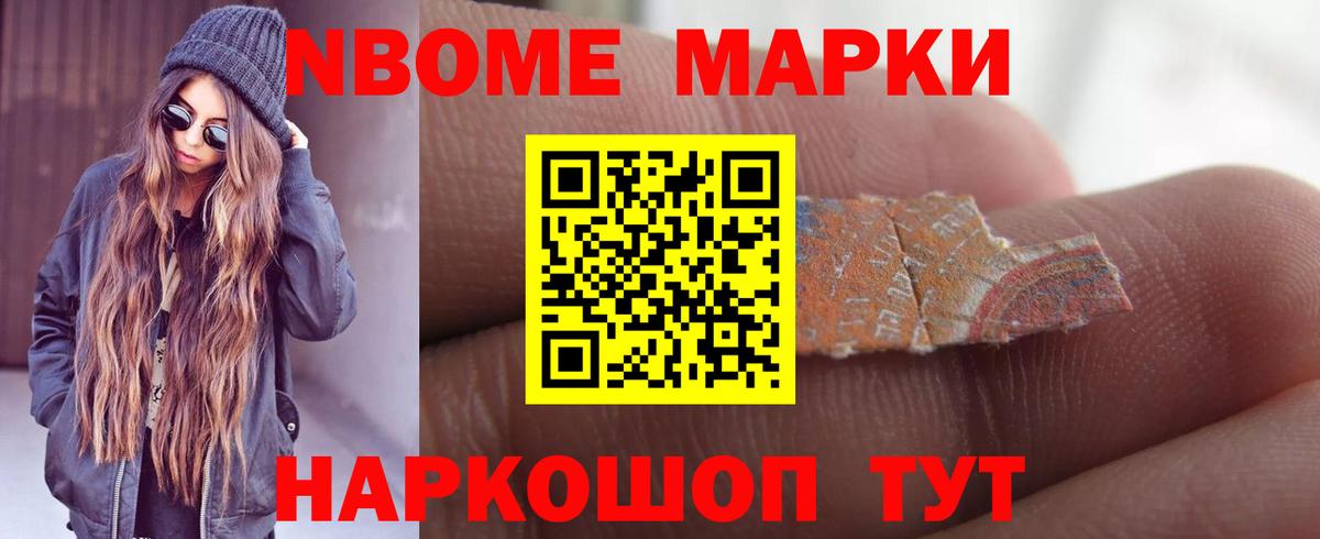 LSD-25 экстази ecstasy Волжский