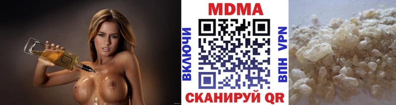 МДМА crystal  площадка состав  Волжский 
