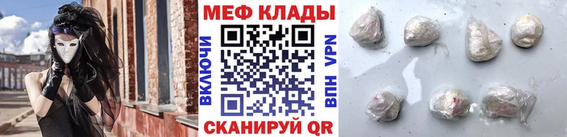 кракен рабочий сайт  Волжский  Мефедрон VHQ 
