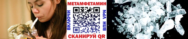 hydra рабочий сайт  Волжский  Метамфетамин Декстрометамфетамин 99.9%  где продают  