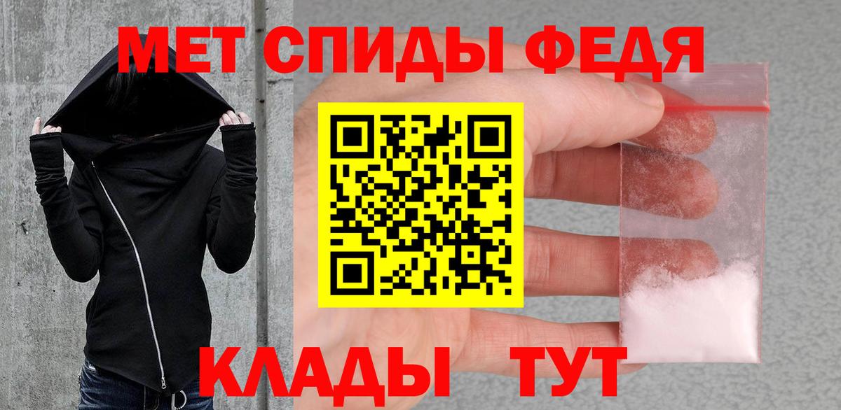 Первитин Methamphetamine Волжский