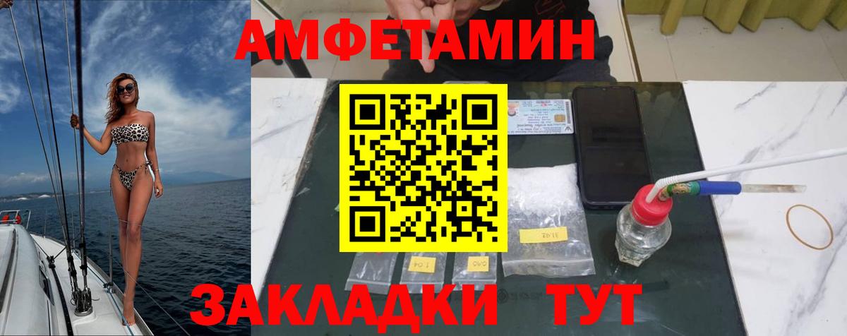 Метамфетамин витя  Метамфетамин витя  Волжский 