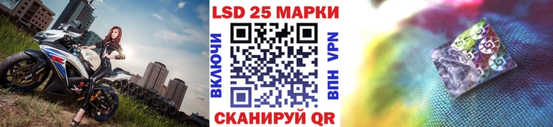 хочу наркоту  Волжский  Марки N-bome 1,5мг 