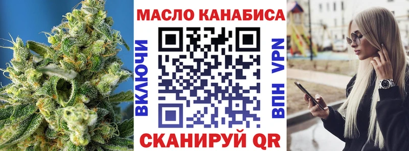 Дистиллят ТГК вейп  Волжский 