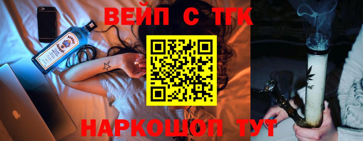 ТГК Wax  Волжский 