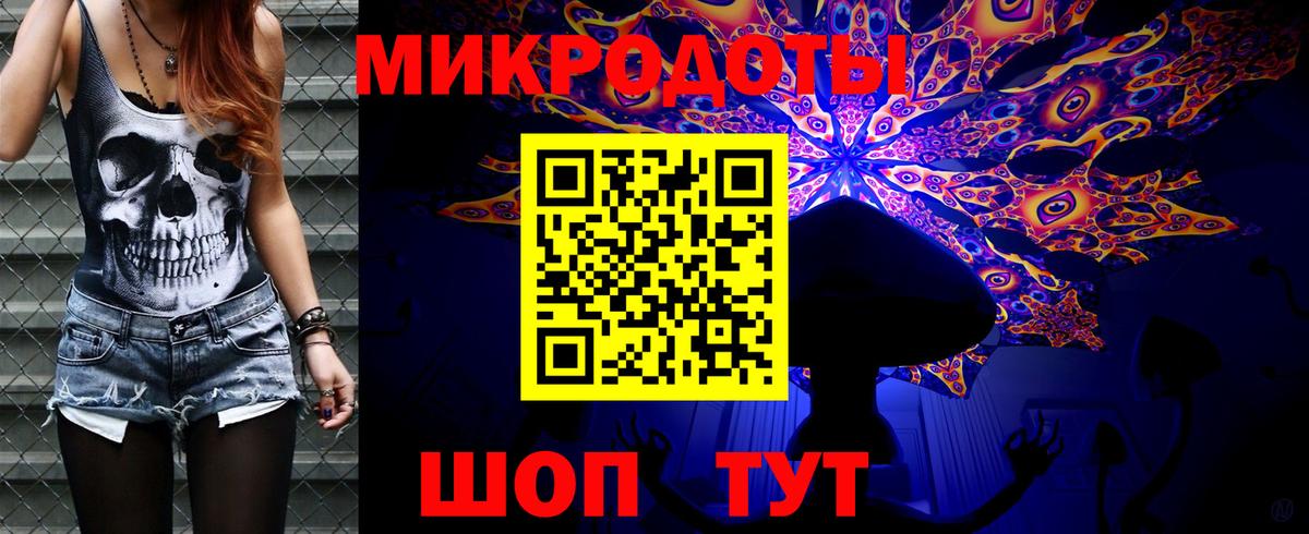 Галлюциногенные грибы GOLDEN TEACHER  закладка  Волжский 