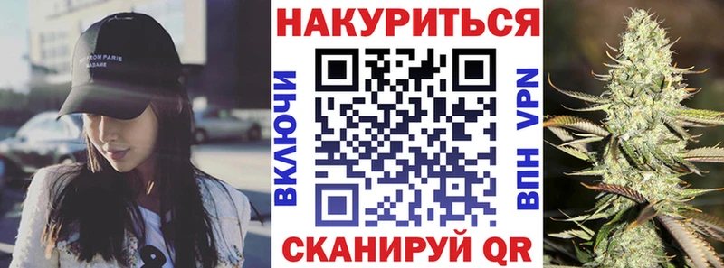 Марихуана SATIVA & INDICA  Волжский 