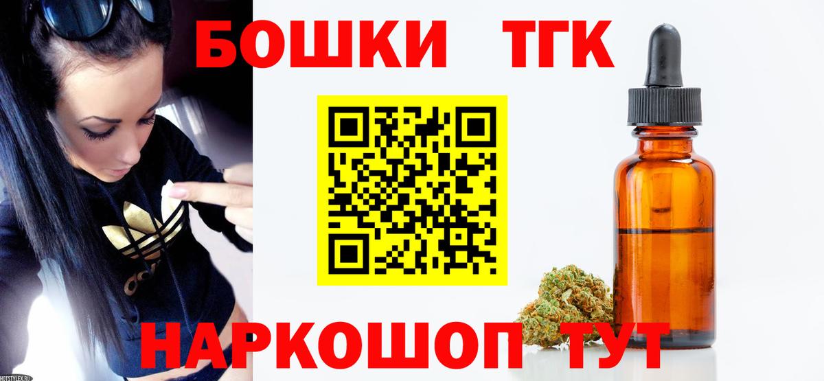 Бошки Шишки Amnesia Волжский