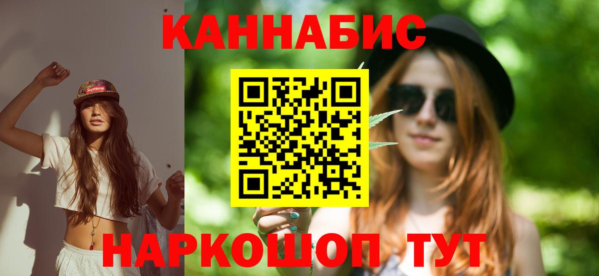 Бошки Шишки LSD WEED  Канабис AK-47  Волжский  Каннабис Amnesia 